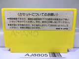 Lode Runner Nintendo Famicom NES Japan - AJ8805