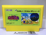 Milon's Secret Castle Nintendo Famicom NES Japan - AJ8808