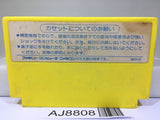 Milon's Secret Castle Nintendo Famicom NES Japan - AJ8808