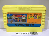 Obake no Q Taro Wan Wan Panic Nintendo Famicom NES Japan - AJ8813