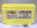Obake no Q Taro Wan Wan Panic Nintendo Famicom NES Japan - AJ8813