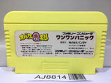 Obake no Q Taro Wan Wan Panic Nintendo Famicom NES Japan - AJ8814