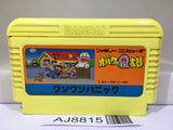Obake no Q Taro Wan Wan Panic Nintendo Famicom NES Japan - AJ8815