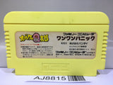 Obake no Q Taro Wan Wan Panic Nintendo Famicom NES Japan - AJ8815