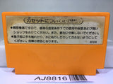 Mario Bros. Nintendo Famicom NES Japan - AJ8816