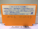Rockman 4 Megaman Nintendo Famicom NES Japan - AJ8818