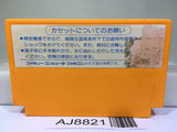 Family Quiz 4 nin wa Rival Nintendo Famicom NES Japan - AJ8821