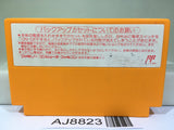 Ultraman Club 3 Nintendo Famicom NES Japan - AJ8823