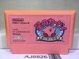 Kirby Kirby's Adventure Nintendo Famicom NES Japan - AJ8826