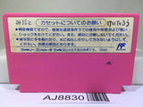 Takahashi Meijin no Boukenjima II 2 Nintendo Famicom NES Japan - AJ8830