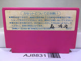 Banana Nintendo Famicom NES Japan - AJ8831
