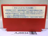 Lot Lot Nintendo Famicom NES Japan - AJ8834