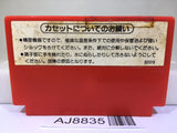 Excite Bike Nintendo Famicom NES Japan - AJ8835