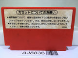 Excite Bike Nintendo Famicom NES Japan - AJ8836