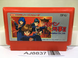 Sukeban Deka 3 Nintendo Famicom NES Japan - AJ8837