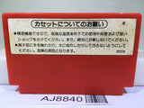 Donkey Kong Nintendo Famicom NES Japan - AJ8840