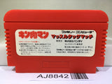 Kinnikuman Mascle Nintendo Famicom NES Japan - AJ8842
