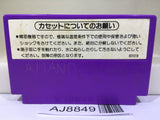 Duck Hunt Nintendo Famicom NES Japan - AJ8849