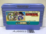 Dragon Ball Shenron no Nazo Nintendo Famicom NES Japan - AJ8853