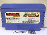 Dragon Ball Shenron no Nazo Nintendo Famicom NES Japan - AJ8853