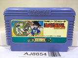 Dragon Ball Shenron no Nazo Nintendo Famicom NES Japan - AJ8854