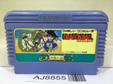 Dragon Ball Shenron no Nazo Nintendo Famicom NES Japan - AJ8855