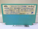 Parasol Henbee Nintendo Famicom NES Japan - AJ8860