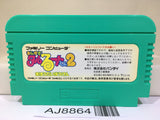 Magical Taru Ruto 2 Nintendo Famicom NES Japan - AJ8864
