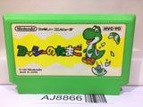 Yoshi Egg Yossy Nintendo Famicom NES Japan - AJ8866