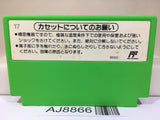 Yoshi Egg Yossy Nintendo Famicom NES Japan - AJ8866