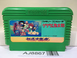 GeGeGe no Kitaro Youkai Daimakyou Nintendo Famicom NES Japan - AJ8867