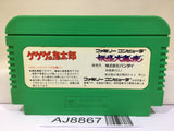 GeGeGe no Kitaro Youkai Daimakyou Nintendo Famicom NES Japan - AJ8867