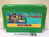 GeGeGe no Kitaro Youkai Daimakyou Nintendo Famicom NES Japan - AJ8868