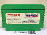 GeGeGe no Kitaro Youkai Daimakyou Nintendo Famicom NES Japan - AJ8868