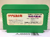 GeGeGe no Kitaro Youkai Daimakyou Nintendo Famicom NES Japan - AJ8869