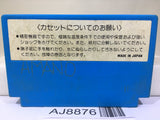 Nuts & Milk Nintendo Famicom NES Japan - AJ8876