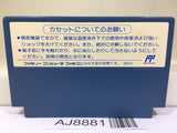Robocco Wars Nintendo Famicom NES Japan - AJ8881