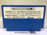 Devil World Nintendo Famicom NES Japan - AJ8884