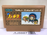 Ninja Hattori Kun Nintendo Famicom NES Japan - AJ8887