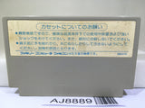 Commando Senjo no Okami Nintendo Famicom NES Japan - AJ8889