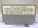 Geimos Nintendo Famicom NES Japan - AJ8890