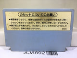 F1 Race Nintendo Famicom NES Japan - AJ8892