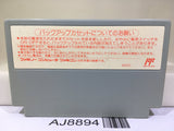 SD Gundam Gachapon Senshi 3 Eiyu Senki Nintendo Famicom NES Japan - AJ8894