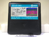 Totally Rad Magic John Nintendo Famicom NES Japan - AJ8900