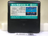 Moero!! Judo Warriors Nintendo Famicom NES Japan - AJ8901