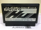 RAID ON BUNGELING BAY Nintendo Famicom NES Japan - AJ8922