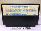 Ghosts'n Goblins Makaimura Nintendo Famicom NES Japan - AJ8931