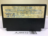 Bats & Terry Nintendo Famicom NES Japan - AJ8932