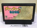 Kunio kun Down Town Nekketsu Monogatari Nintendo Famicom NES Japan - AJ8933