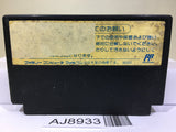 Kunio kun Down Town Nekketsu Monogatari Nintendo Famicom NES Japan - AJ8933